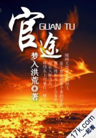 台剧网豆角网在线观看