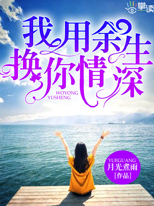 不羁的天空