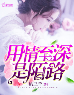 我们这一天第二季