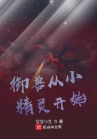 福五鼠之孙子兵法
