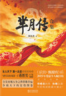 老汉色老汉首页a亚洲