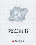 水菜丽