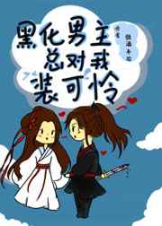 看镜子里我们结合的样子