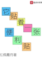 小次郎改名小四郎