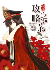 优质RB 攻略系统