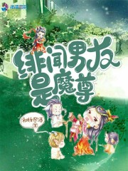 青春怒潮