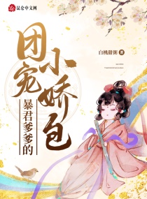 女警被粗大灌满了白浆h