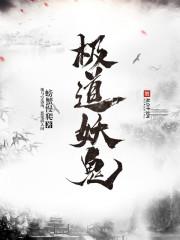 堕落女教师完整版