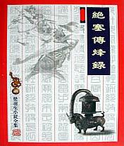日本69moviesyoung