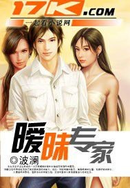 天命大反派漫画免费下拉式奇漫屋