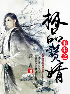 魔临漫画