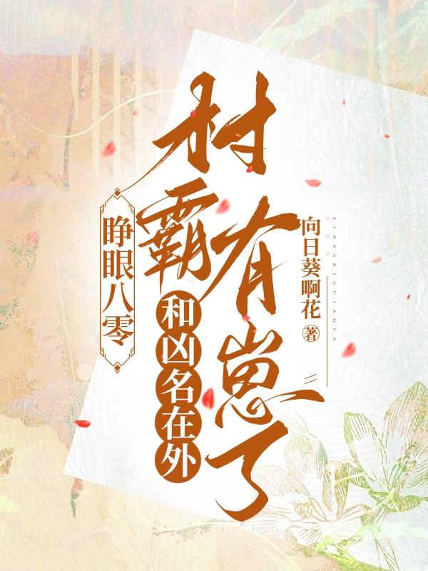 讽刺男人靠不住的句子