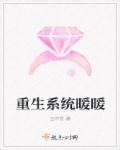 我的亲爹和后爸
