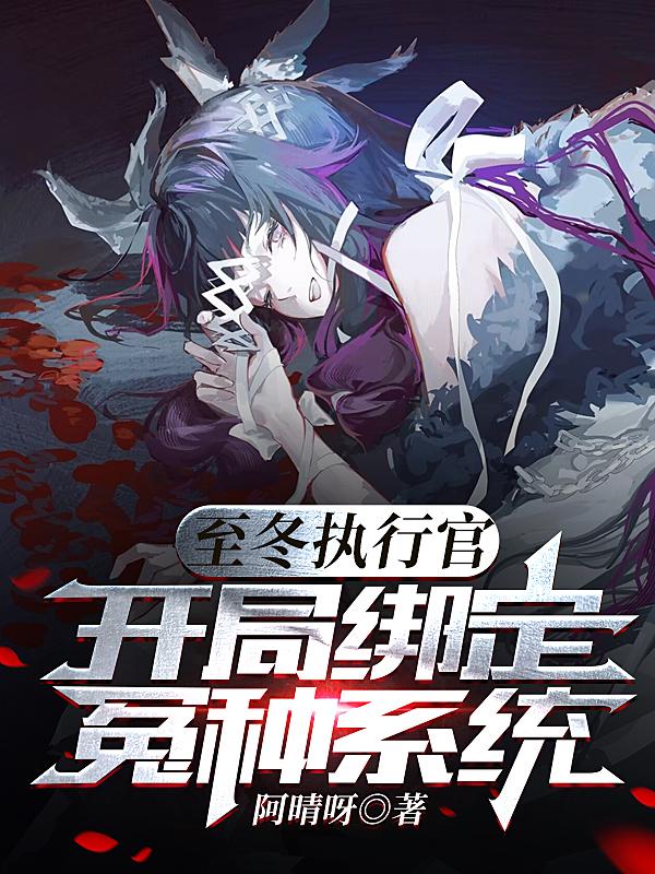 梦野玛丽亚