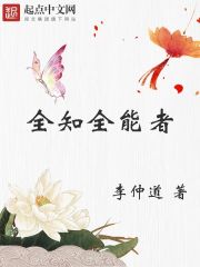 偷妻之寂寞难耐2中文字幕