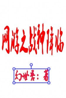清纯美女校花在线啪视频播放器