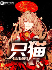 美女床戏