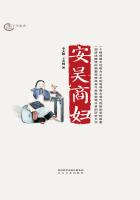 越南女兵档案全文