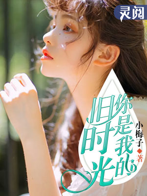 还珠之爱子如命