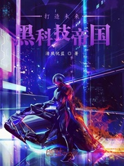 武庚纪2