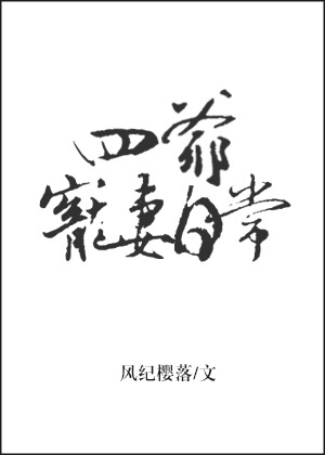 啊灬啊灬啊灬快灬深用力点.
