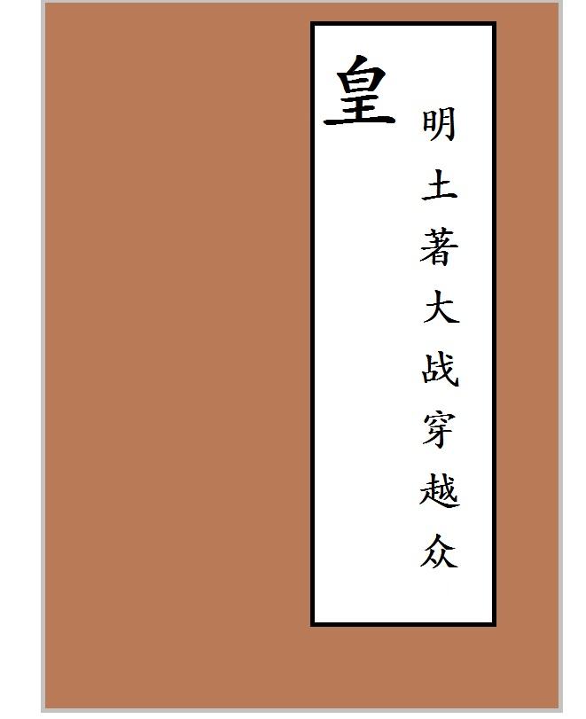 动漫色动画片
