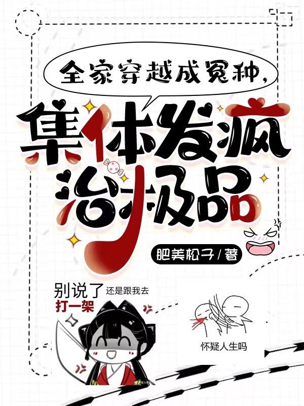 一个妈妈的女儿4在线观看