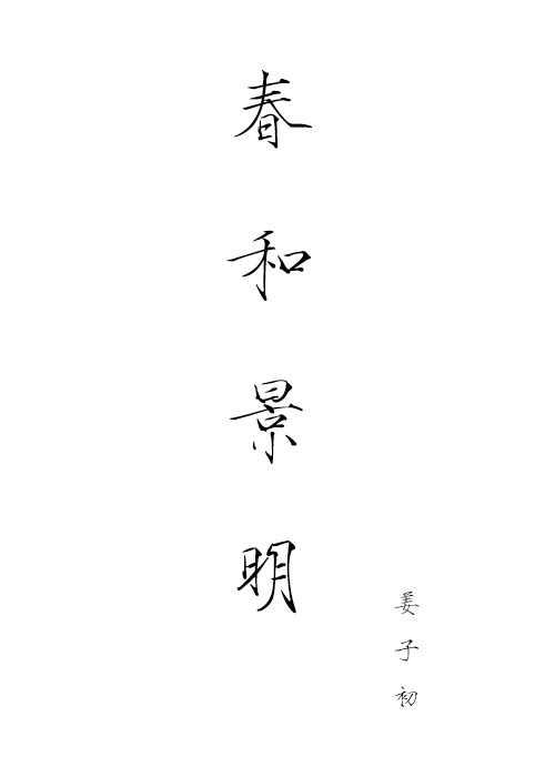 钢琴师在线观看免费完整版韩国