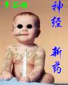 我的性启蒙毛师