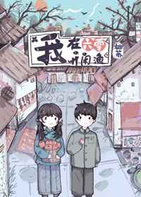 真精华布衣图库