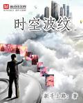媚者无疆原著
