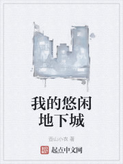 嗯快点别停舒服好爽受不了了