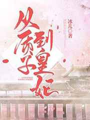 看图写话二年级上册