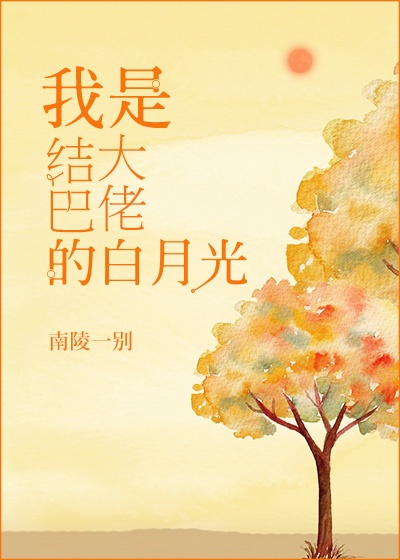 无遮挡1000部拍拍拍免费