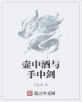 美景之屋2在线播放
