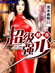 时筱萱盛翰钰傻子替嫁瞎子