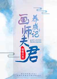 男搞女