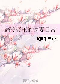美少女死神还我之魂