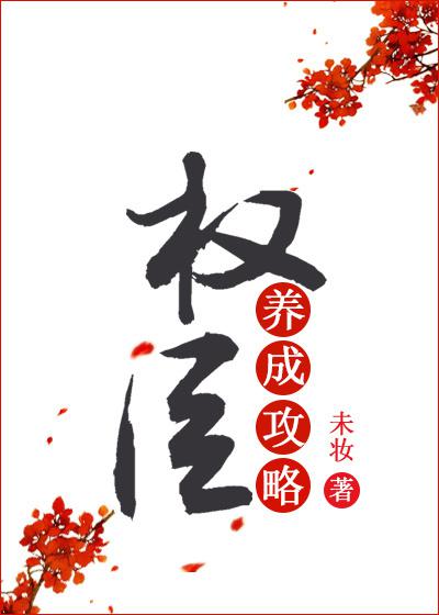 一人上面2人下感觉