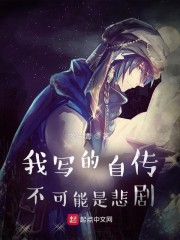 武贾西奇