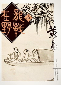 免费人成观看在线网