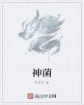 夜夜春在线视频免费
