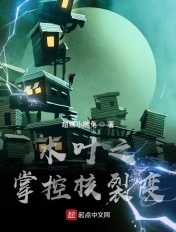 城星凛