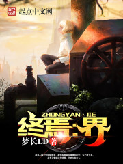洗车设备