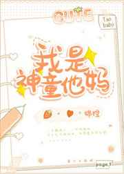 恶人想要抢救一下漫画免费漫画