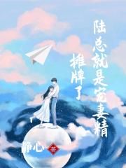 美丽的贪婪