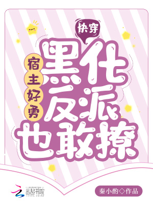 浓精深交h