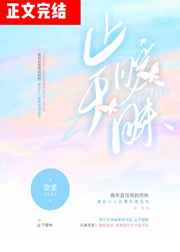 潇湘溪苑挑食被揍哭