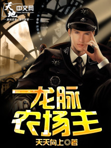 孕奴