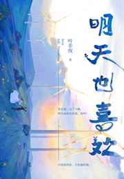 母亲5免费完整版中文版